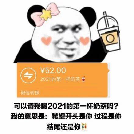 520表白日微信可发520元红包(图2)