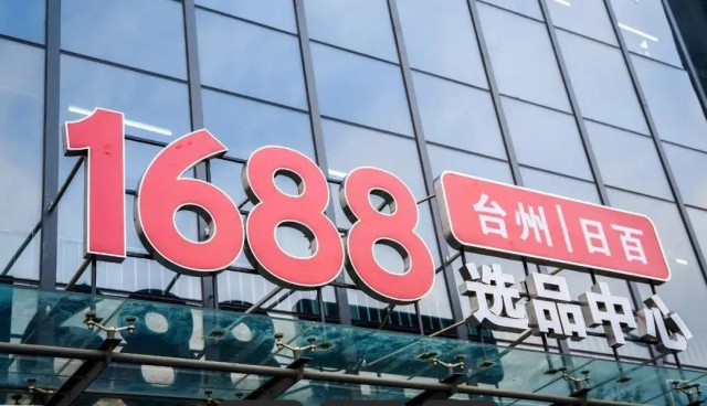 淘宝团购劲力发起(图2)