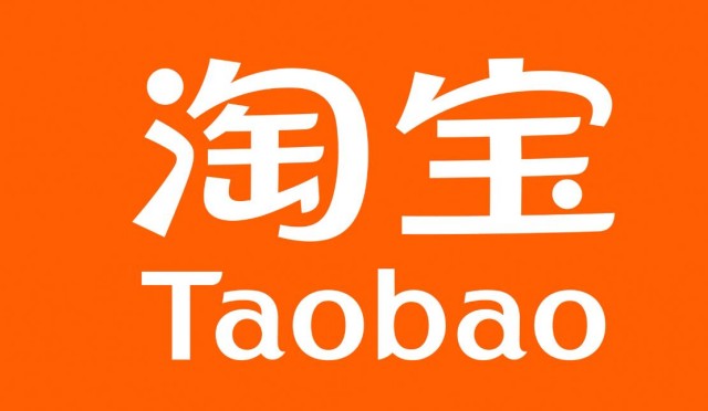 淘宝团购劲力发起(图3)