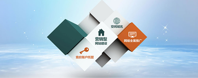 怎样在道县做个网站？(图1)